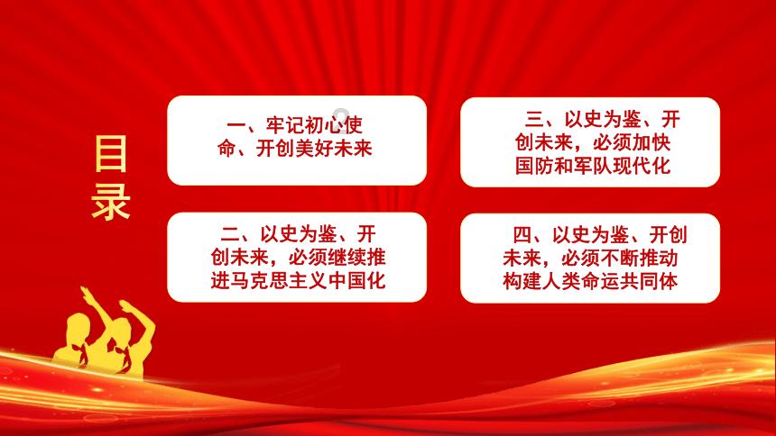 孤岛逃亡2
