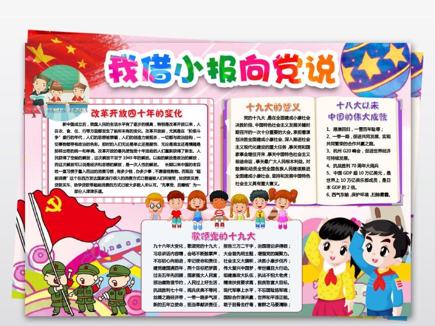 救援男厨师